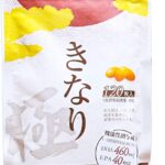 きなり極は中性脂肪に悩む方の強い味方！