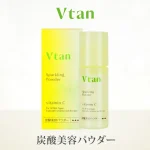 「Vtan（ビタン）」炭酸美容パウダーで毛穴をキュッと引き締め！