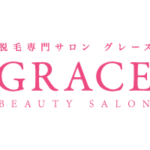 GRACEとは！？特徴や料金について解説！